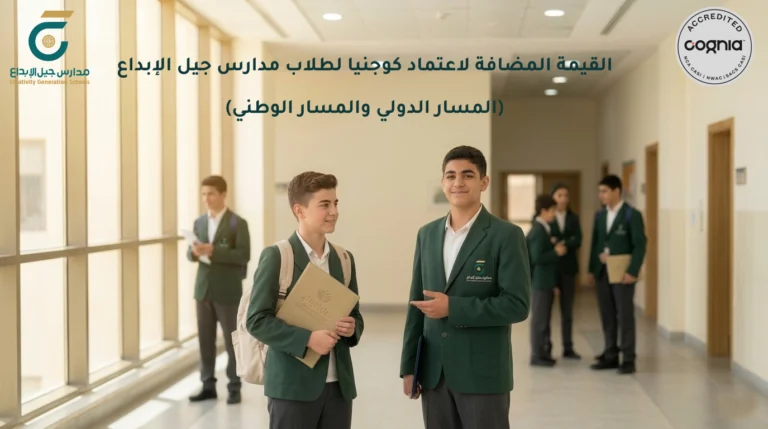 طلاب في ممر مدرسة يرتدون بدلات خضراء ويحملون ملفات ودفاتر، في الخلفية مجموعة من الطلاب يتحدثون.